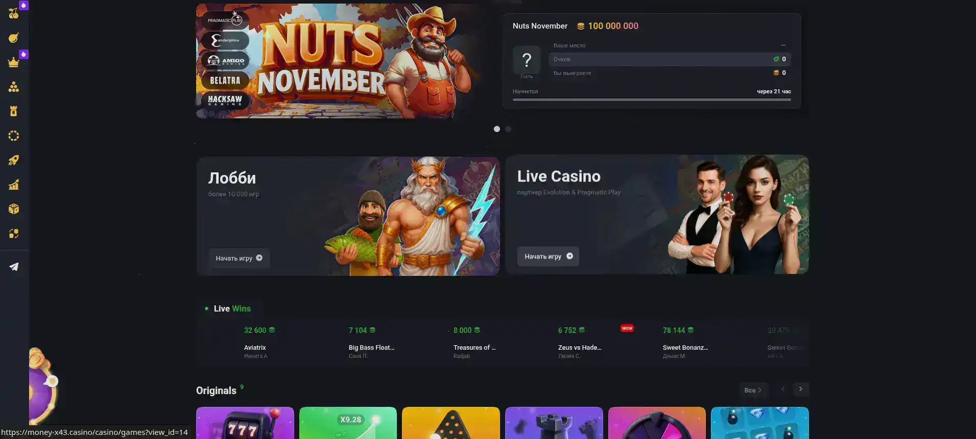 Vostok casino интерфейс игрового зала