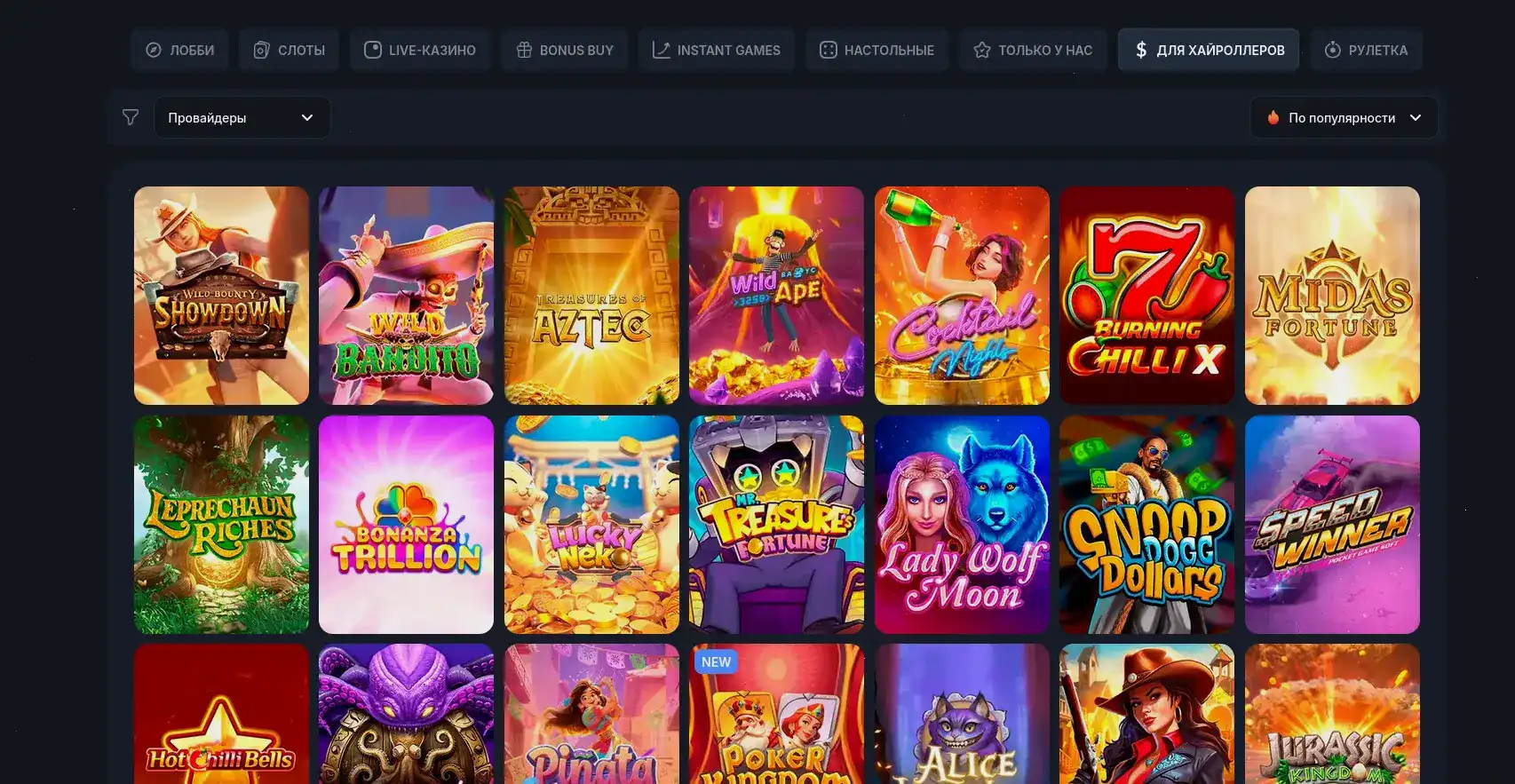 Акции и бонусы Vostok casino 2026