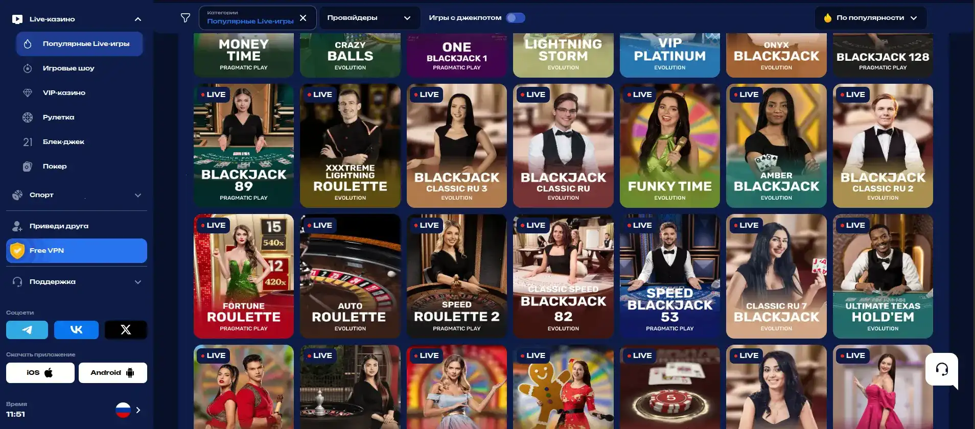 Отзывы игроков о Vostok casino